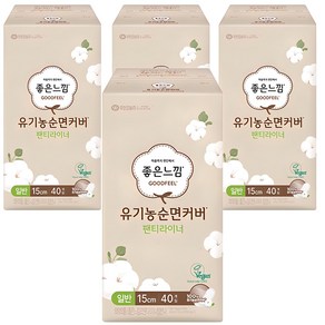 좋은느낌 유기농 순면커버 팬티라이너