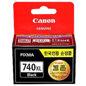 캐논 대용량 정품잉크