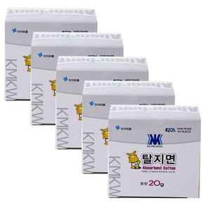 탈지면 20g
