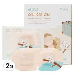 포미그 스팀 수면안대 무향 10개입, 2개