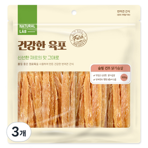 내츄럴랩 건강한 슬림 건조 육포 강아지 간식