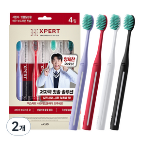 크리오 엑스퍼트 시린이 잇몸케어 센텔라초극세모 칫솔 4종 세트