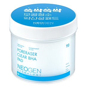 네오젠더마로지 포어레이져 클리어 BHA 모공 패드 160ml, 90매입, 1개
