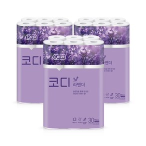 코디 라벤더 3겹 롤화장지 30m 랜덤발송