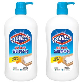 유한락스 도마행주용 세척제, 990ml, 2개