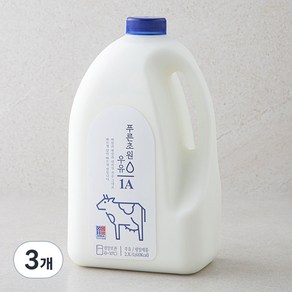 푸른초원 우유