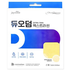 듀오덤 엑스트라 씬 2p