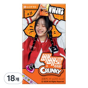 빼빼로 크런키, 39g, 18개