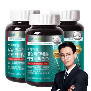 뉴트리디데이 프리미엄 칼슘 마그네슘 아연 비타민D