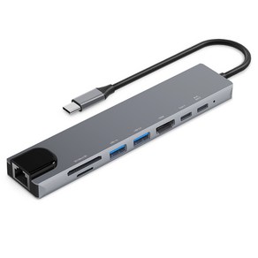 홈플래닛 8포트 USB3.0 이더넷 멀티허브 HUB8C-Y, 그레이, 1개