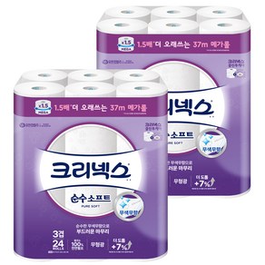 크리넥스 순수소프트 천연펄프 3겹 고급롤화장지