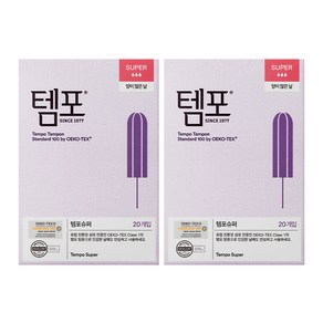템포 탐폰 오리지널