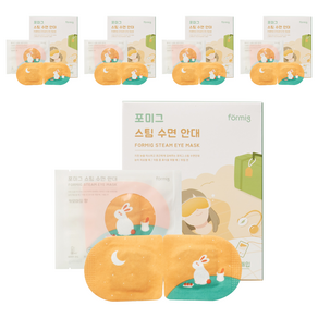 포미그 스팀 온열 수면안대 카모마일, 10개, 5개
