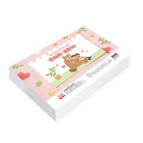 영아트 스케치북 도화지 8절 200g