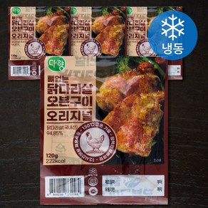 다향 닭다리살 오븐구이 오리지널 (냉동)