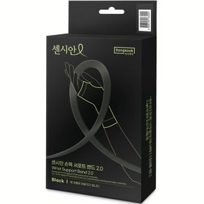 동국제약 센시안 의료용 서포트밴드 손목