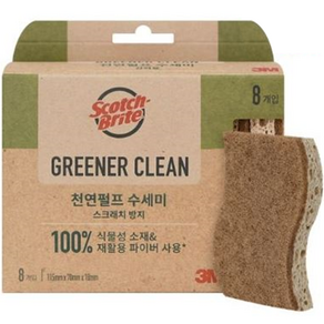 스카치브라이트 그리너클린 펄프 스크래치 방지 수세미