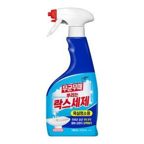 무균무때 뿌리는 락스세제