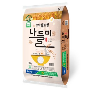 농협 강화섬쌀 2024년산 햅쌀 나들미