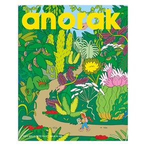 어린이 일러스트 매거진 Anorak : 식물, 아노락코리아