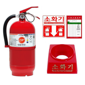 케이파이어 한국소방 디에프 ABC 분말 소화기 + 받침대 + 점검표 + 스티커 세트