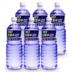 필터포유 싹다 3 in 1 초 발수 코팅 에탄올 워셔액