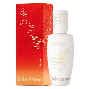 설화수 윤조에센스 25LNY