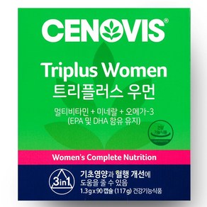 세노비스 여성용 트리플러스