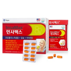 유유제약 인사맥스 87g