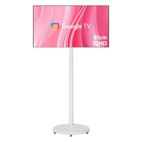 와이드뷰 HD 화이트에디션 유압식 높이조절 삼탠바이미 V3 스마트 이동식 TV 셋트