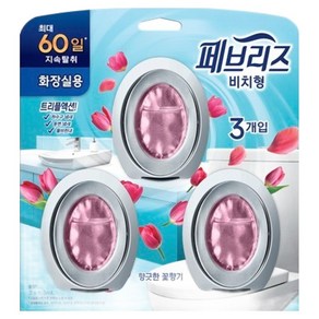 페브리즈 화장실용 비치형 방향제 향긋한 꽃향기 3p 본품, 18.9ml, 1개