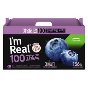 아임리얼 풀무원 100 고농축 블루베리 주스 선물세트, 120ml