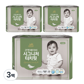코멧 시그니처 터치핏 팬티형 기저귀 남여공용