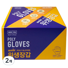 크린손 위생장갑 알뜰형 600매