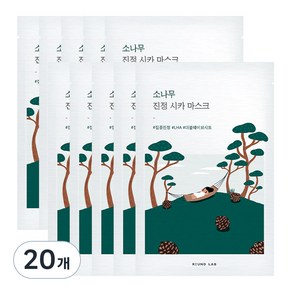 라운드랩 소나무 진정 시카 마스크