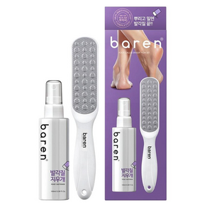바렌 발각질지우개 각질연화제 + 스텐 풋 파일 세트, 1개
