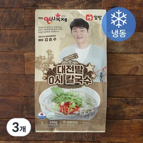 밀팡 대전발 0시 칼국수 2인분 (냉동), 526g, 3개