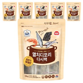 해표 멸치디포리 다시팩, 150g, 6개