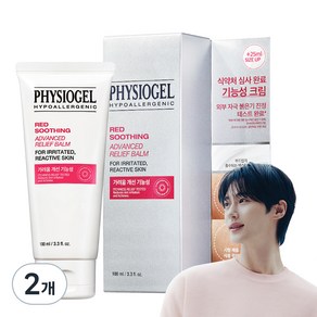 피지오겔 레드 수딩 어드밴스드 릴리프 밤