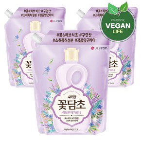 샤프란 꽃담초 섬유유연제 라벤더 리필
