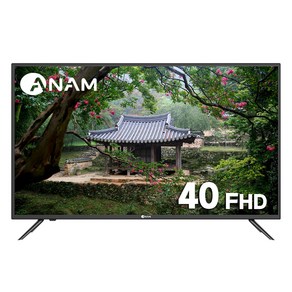 아남 FULL HD LED TV