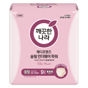 깨끗한나라 메디프렌즈 슬림 언더웨어 파워