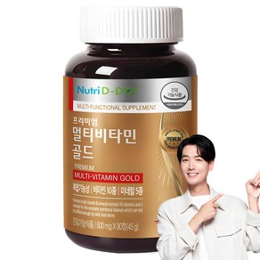 뉴트리디데이 프리미엄 멀티비타민 골드