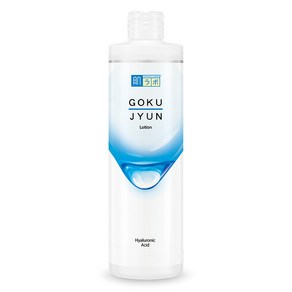 하다라보 고쿠쥰 로션