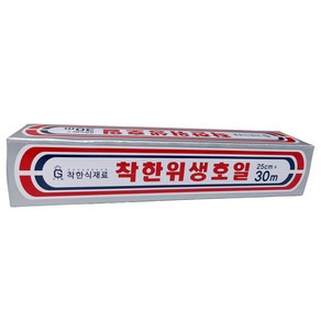착한식재료 착한 위생호일 25cm x 30m