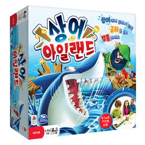 코리아보드게임즈 상어 아일랜드 보드게임