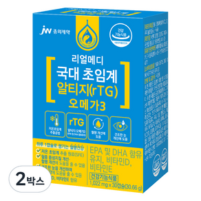 JW중외제약 리얼메디 국대 초임계 알티지 rTG 오메가3 30.66g