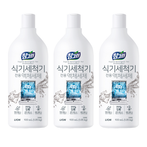 참그린 식기세척기 전용 액체세제, 920ml, 3개