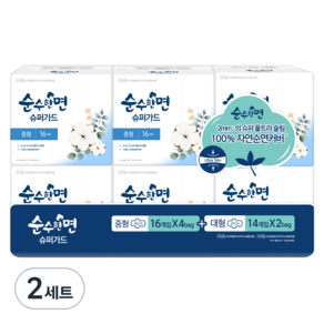 순수한면 슈퍼가드 생리대 날개형 중형 16p x 4팩 + 대형 14p x 2팩 세트