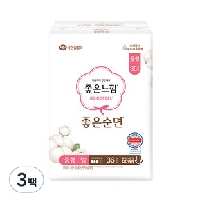 좋은느낌 좋은순면 생리대 날개형